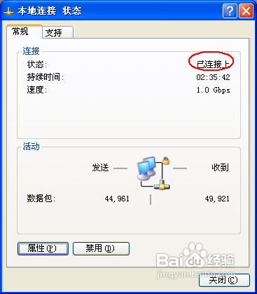 Mercury水星无线路由器怎么设置无线网络及拨号上网