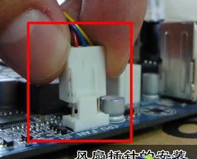 cpu风扇安装图文教程 cpu风扇安装步骤从入门到精通
