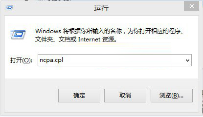 Win8.1开机自动联网效果怎么实现 Win8.1系统自动宽带连接设置教程图解