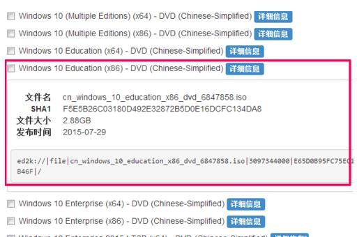 win10什么版本好 win10版本如何选择