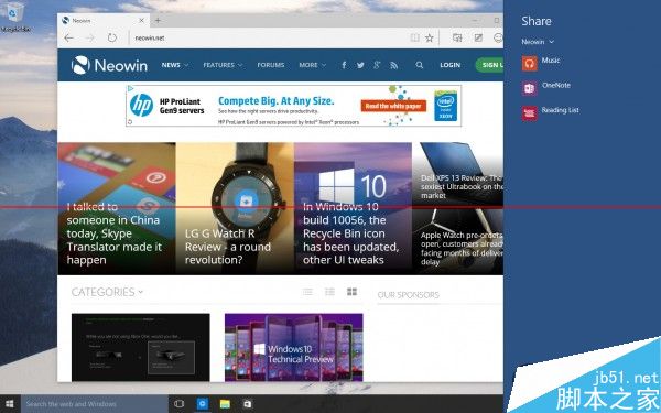 Win10预览版Build 10056界面更新细节及改动一览