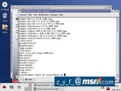 Linux oracle 9i图文安装教程四