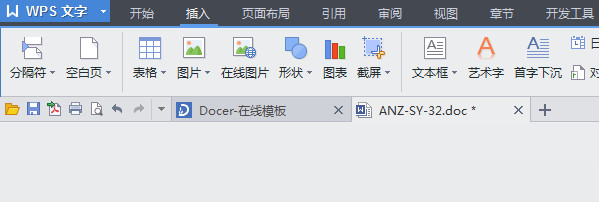wps怎么调出工具栏？wps工具栏显示方法图解
