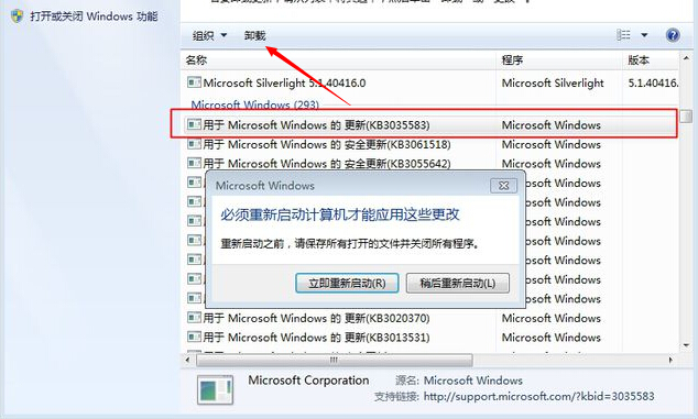 如何关闭Windows10的推送通知 关闭win10推送图文教程