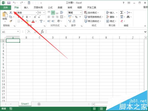 Excel2013模板怎么新建表格文档?