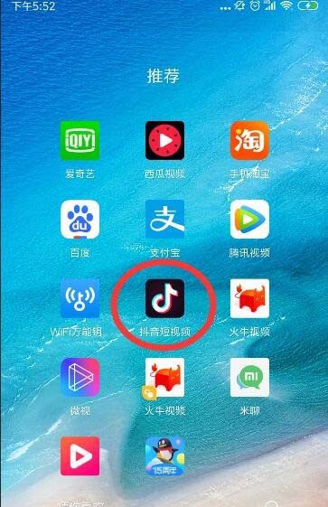 抖音关注的人怎么添加备注?
