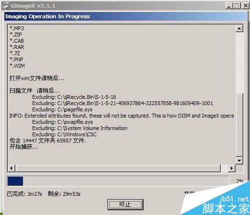 大白菜U盘备份恢复系统教程 大白菜U盘如何备份恢复系统