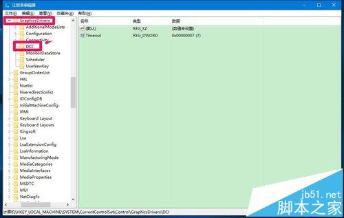 win10全屏截图时黑屏该怎么办? win10黑屏的两种解决办法