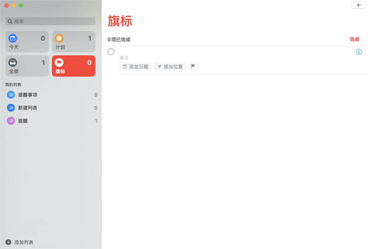 macOS Catalina 10.15正式版有哪些改进 苹果macOS Catalina 10.15体验评测