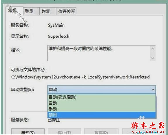 Win10更新系统磁盘占用100%的多种解决方法