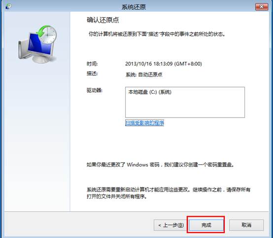 Win8操作系统Windows update后进入modern界面卡死怎么办 两种解决方案分享