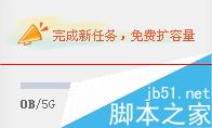 百度网盘与360云盘哪个更好用？