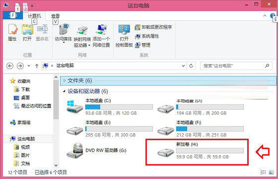 Win8下怎么装Win10双系统？Win8.1和Win10双系统安装教程图解