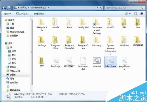 Win7电脑关机按钮设置教学