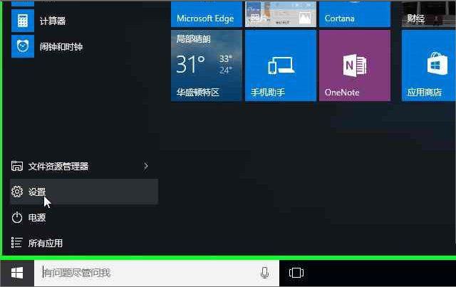 如何参加win10预览计划？win10预览版升级教程(附预览版升级为正式版步骤)