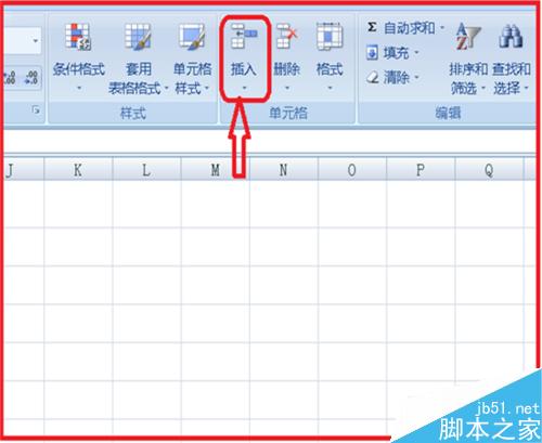 在excel表格中如何增加或删除行和列?