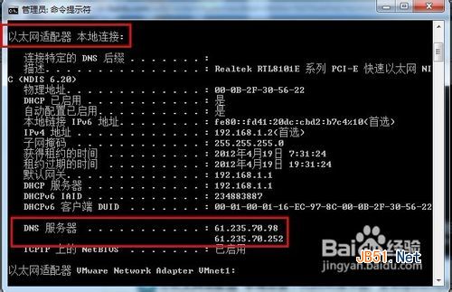 解决常见Windows 7无法识别网络的问题