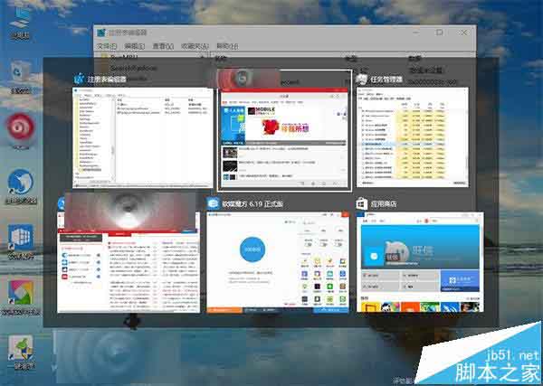 Win10任务切换背景透明度怎么随意调节?