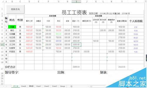 excel怎么使用vba快速重命名未打开的文件?