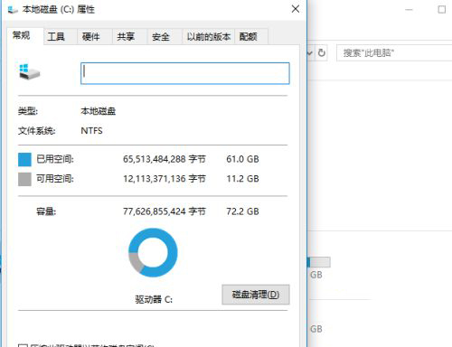 win10系统如何瘦身最有效 win10系统瘦身的方法教程