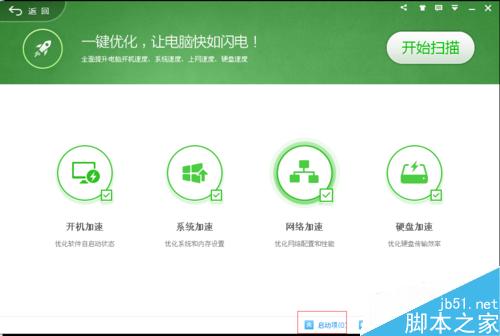Windows怎么管理开机启动项?开机启动项设置教程