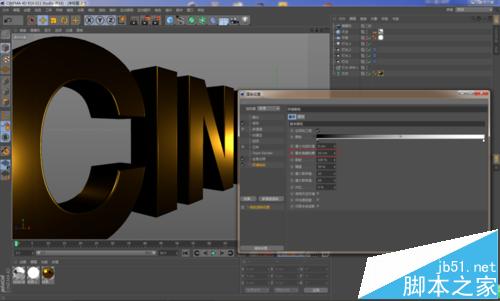 C4D怎么图片调出金属材质效果？