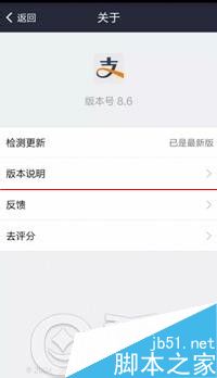 小米手环绑定支付宝后怎么支付？