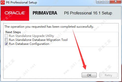 Primavera P6项目管理软件 16~17 图文详细安装教程(附下载)