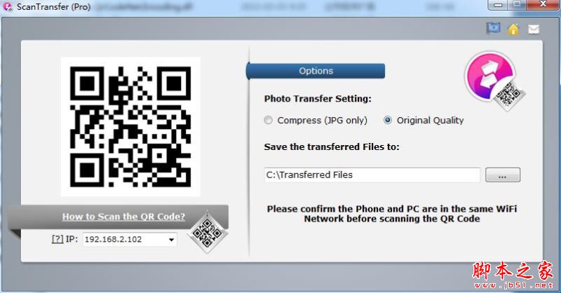 文件传输助手ScanTransfer Pro绿色版注册教程+中文设置