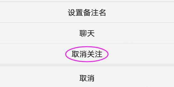酷狗音乐怎么关注好友? 酷狗音乐关注好友的教程