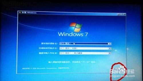 老毛桃2013 U盘启动盘和重装系统图文教程