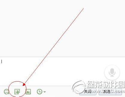 yy怎么截图？两种yy截图方法图解