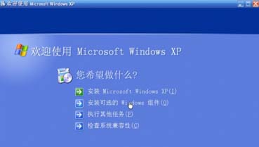 XP系统IIS安装过程及配置技巧详细图解