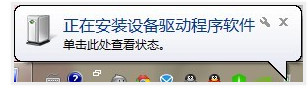达派手机助手怎么连接手机？达派手机助手无法连接手机的解决方法介绍