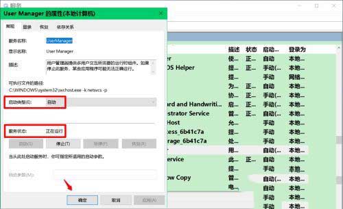 win10右键打不开显示设置弹出ms-settings:display错误怎么解决?
