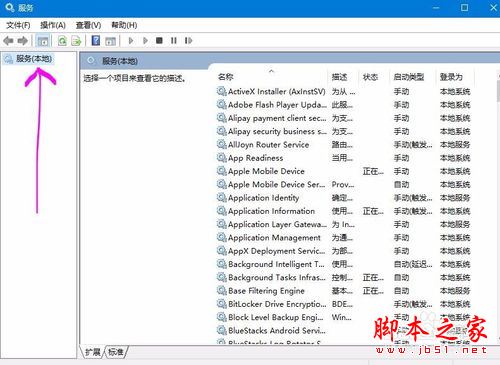win10系统显卡设置要怎么操作?win10系统显卡设置具体操作方法