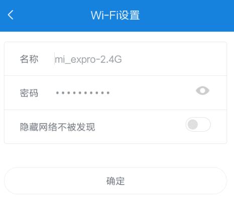 小米wifi放大器pro与斐讯E1哪款更好? 两款放大器对比测试