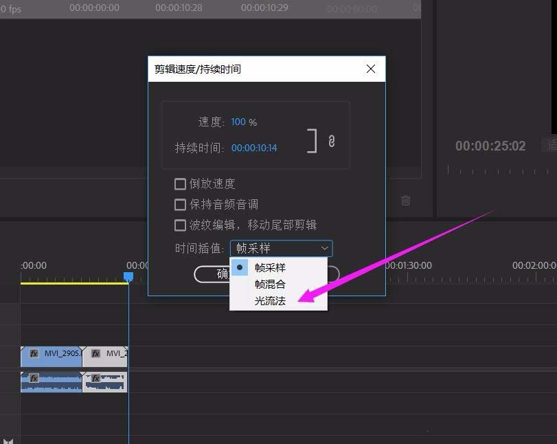 premiere视频后期怎么添加慢动作特效?