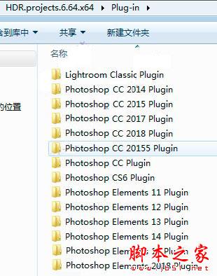 渲染软件HDR projects 2018 pro无限制破解版安装教程(附下载)