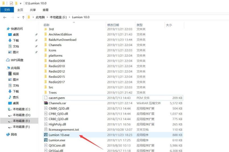 Lumion10怎么激活？渲染器Lumion Pro 10安装激活图文教程(附下载)