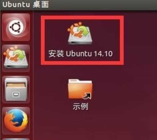 win10怎么安装linux双系统?