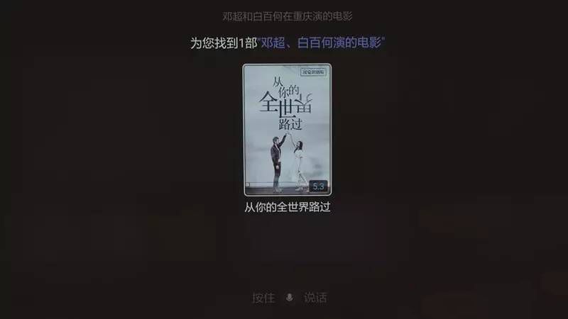 小米电视4a怎么样?小米电视4A 65英寸人工智能语音版深度详细体验评测