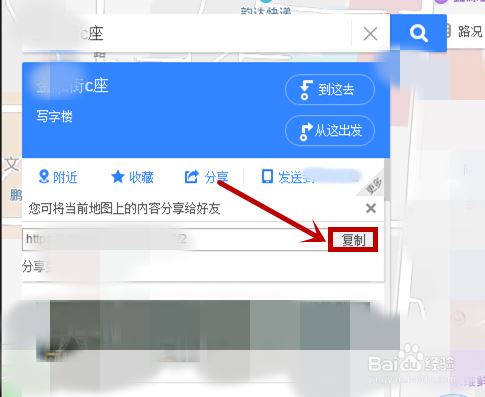 如何用微信发送定位给好友？微信电脑版发送位置共享给好友的方法