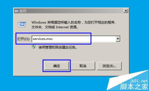 win7时间服务无法启动怎么解决