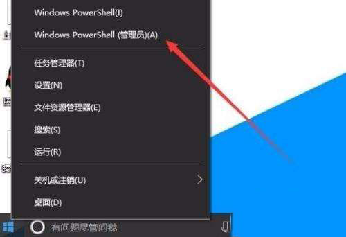 win10激活失败弹出错误代码0x800732ee2怎么办?