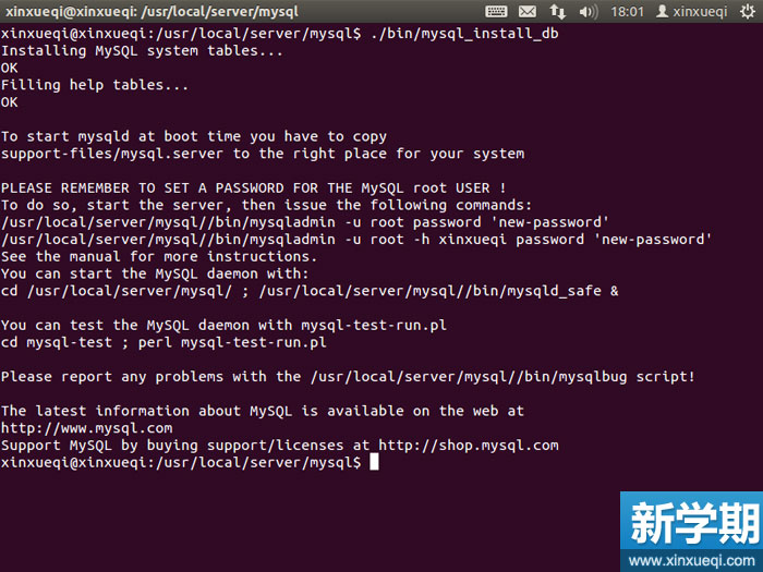 Ubuntu 搭建LNMP环境图文教程 安装MySQL数据库