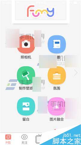 Funny在哪里修改水印?Funny水印修改方法介绍