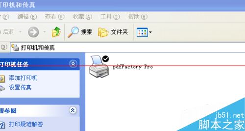 PDF虚拟打印机带注册机怎么使用？