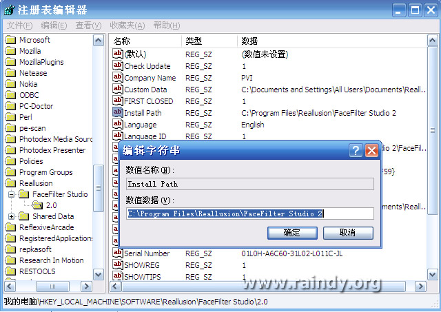 INNO setup 制作补丁图文教程