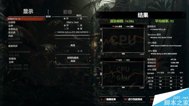 影驰GeForce RTX 2080 SUPER大将显卡详细评测
